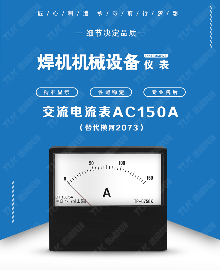 11-2073-AC150A.jpg